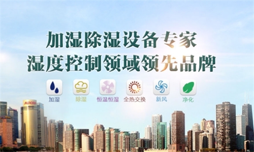 為什么室內要有加濕機？