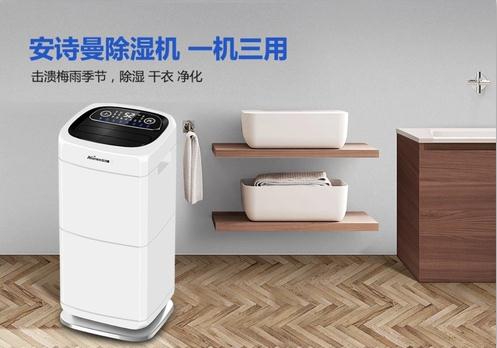 Q請教除濕機哪個牌子的性價比高？