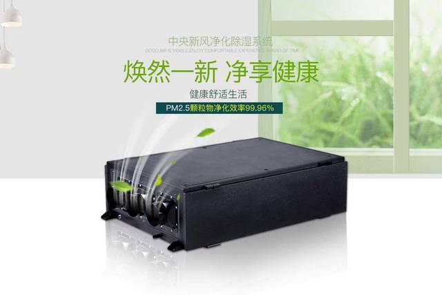 品牌:除濕機破局同質化競爭 營銷模式須創新