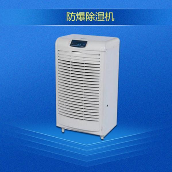 呵護家人環(huán)境健康，伊島除濕機表現(xiàn)更出色