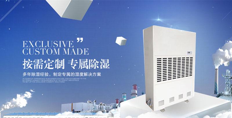 哪里需要除濕器？除濕器的用途是什么？